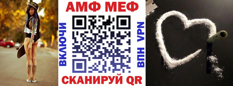 магазин продажи   KRAKEN как зайти  Амфетамин Розовый  Дедовск 