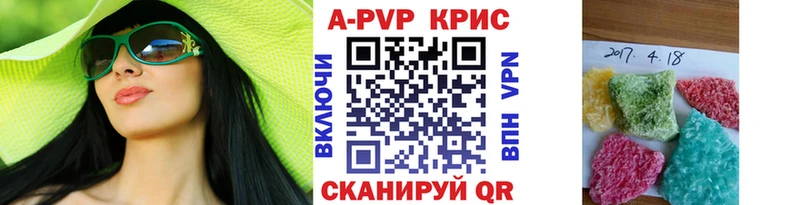 A PVP мука  Дедовск 