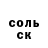МЕТАДОН кристалл bearfoot