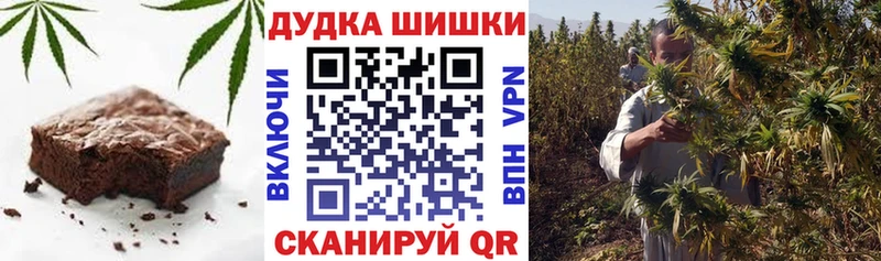 что такое наркотик  Дедовск  Печенье с ТГК конопля 