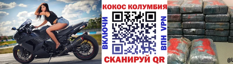 площадка какой сайт Дедовск COCAIN 99% mega tor