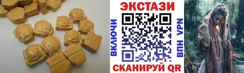 omg ТОР  Дедовск  Экстази таблы 