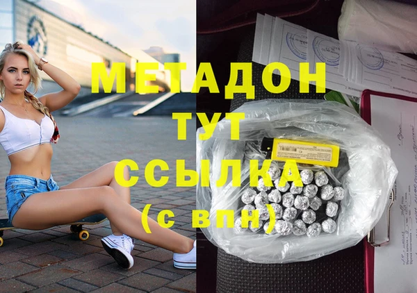 мефедрон Вяземский
