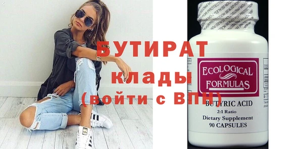 ПСИЛОЦИБИНОВЫЕ ГРИБЫ Тавда