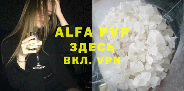 мефедрон Вяземский