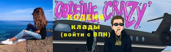 мефедрон Вяземский