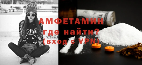 синтетический гашиш Горно-Алтайск