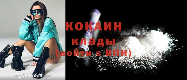 синтетический гашиш Горно-Алтайск