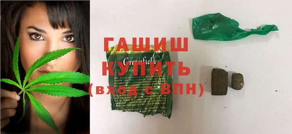 синтетический гашиш Горно-Алтайск