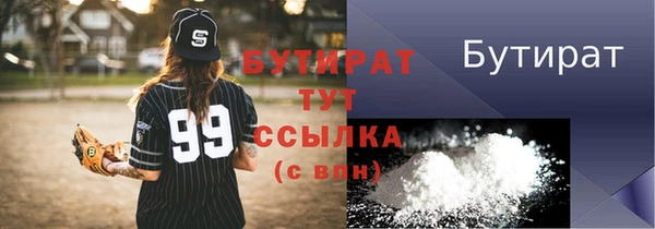 синтетический гашиш Горно-Алтайск