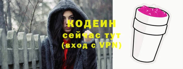марки nbome Вязники