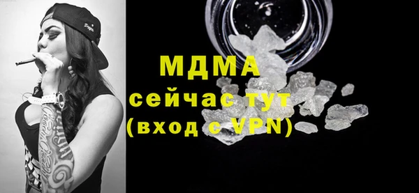 каннабис Горнозаводск