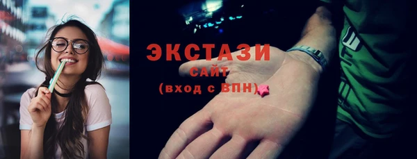 каннабис Горнозаводск