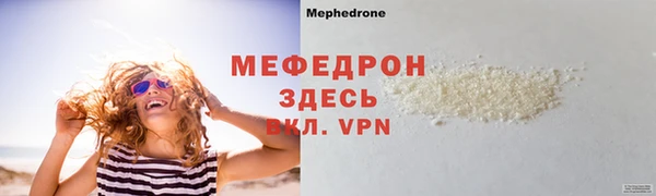дмт Горняк