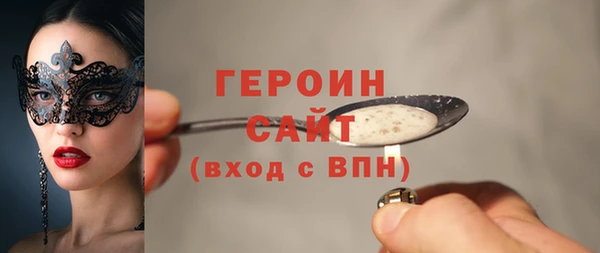 дмт Горняк