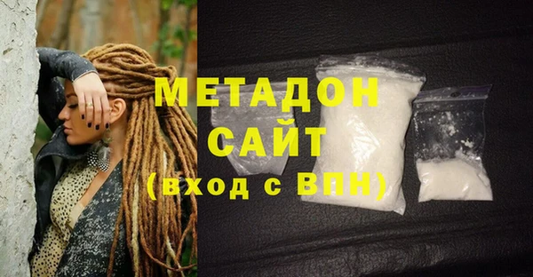 мефедрон Вяземский
