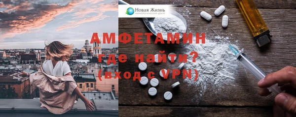 альфа пвп VHQ Сясьстрой