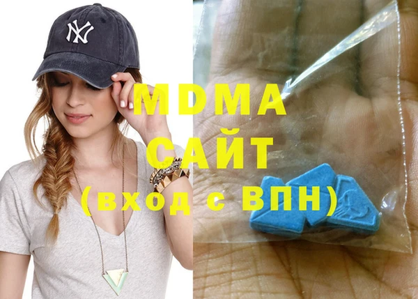 синтетический гашиш Горно-Алтайск