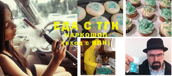 мефедрон Вяземский