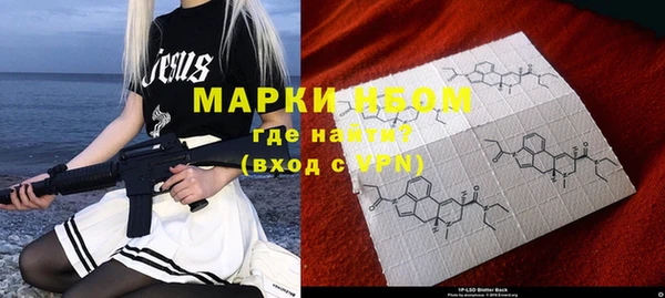 марки nbome Вязники