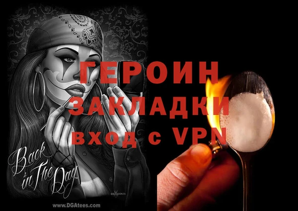 каннабис Горнозаводск
