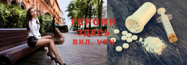 синтетический гашиш Горно-Алтайск