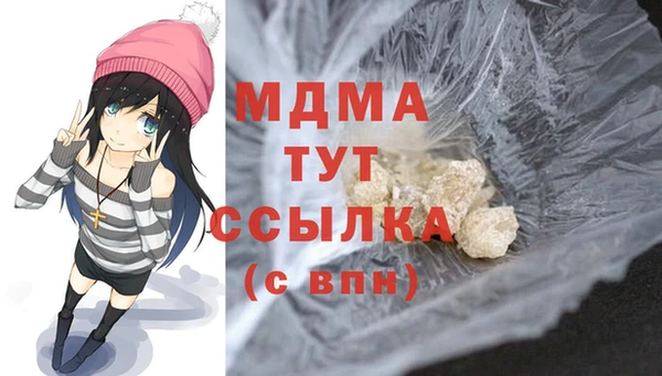 дмт Горняк