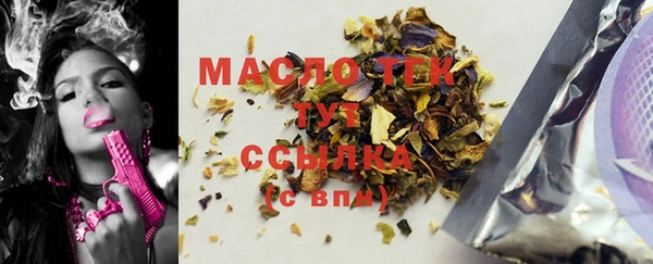 каннабис Горнозаводск