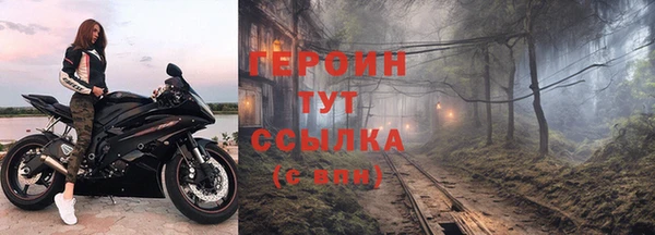 каннабис Горнозаводск