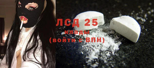 марки nbome Вязники