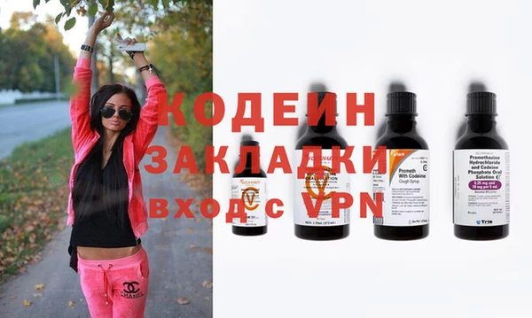 мефедрон Вяземский