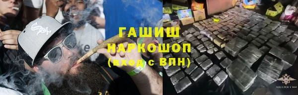 мефедрон Вяземский