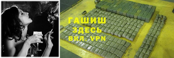 марки nbome Вязники