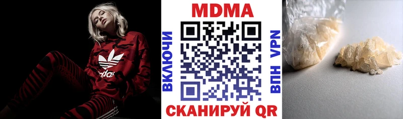 купить  сайты  Дедовск  MDMA кристаллы 