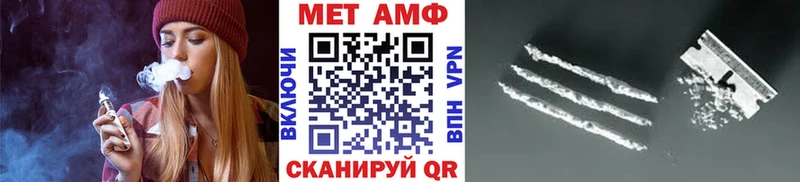 Первитин Methamphetamine Дедовск