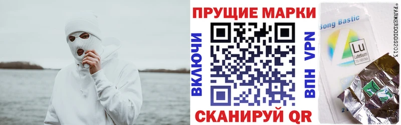 Марки NBOMe 1,5мг Дедовск