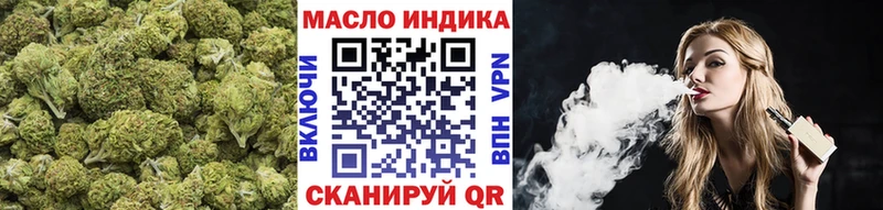 купить наркотик  Дедовск  ТГК гашишное масло 